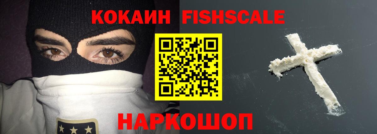 Кокаин Эквадор Лесной