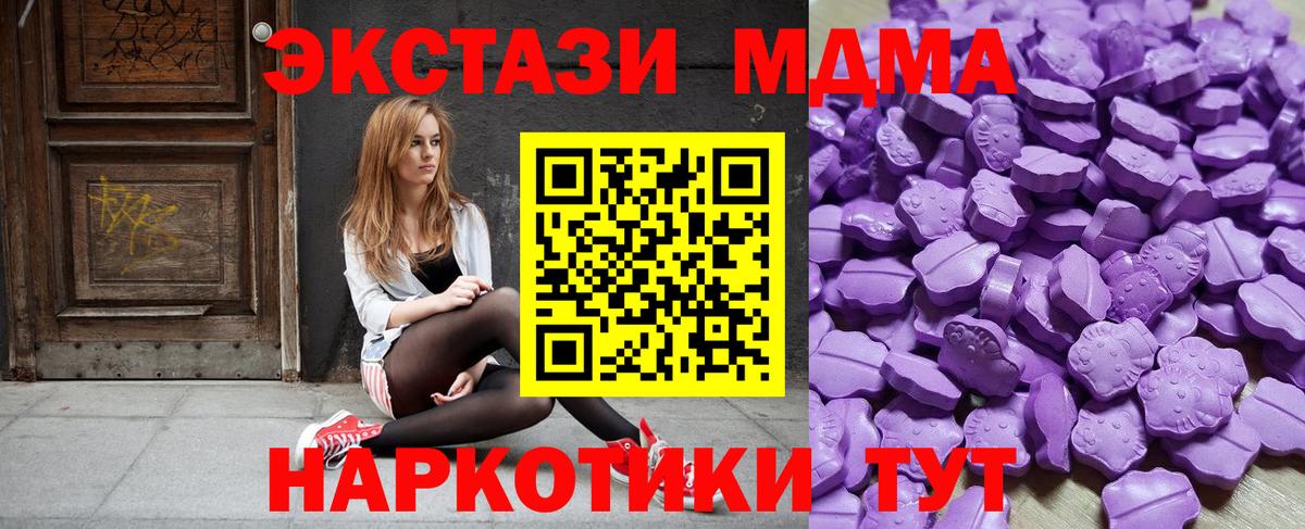 ЭКСТАЗИ бентли Лесной