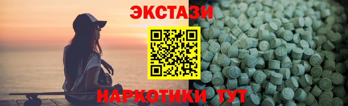 Лесной  MEGA tor  Вход с VPN  Ecstasy XTC 