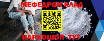 кокаин перу Комсомольск-на-Амуре