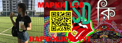 таблы Конаково