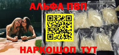таблы Конаково