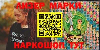кокаин перу Комсомольск-на-Амуре