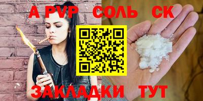 кокаин перу Комсомольск-на-Амуре