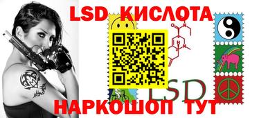 кокаин перу Комсомольск-на-Амуре