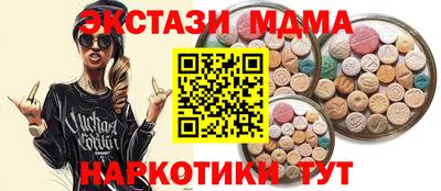 дмт Коммунар