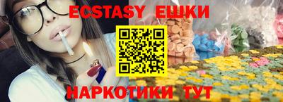 таблы Конаково