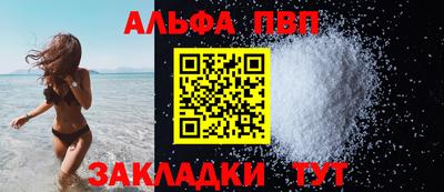 кокаин перу Комсомольск-на-Амуре