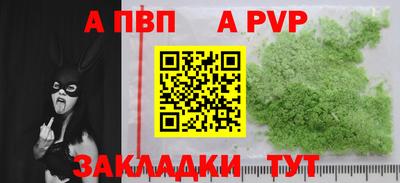 таблы Конаково