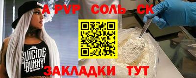 кокаин перу Комсомольск-на-Амуре