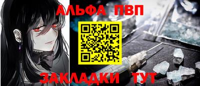 таблы Конаково