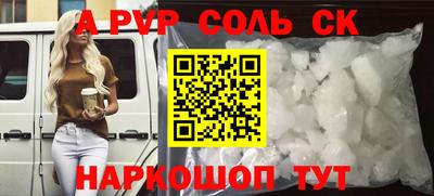кокаин перу Комсомольск-на-Амуре