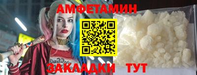 таблы Конаково