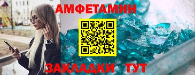 таблы Конаково