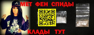 таблы Конаково