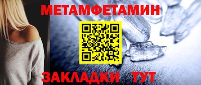 таблы Конаково