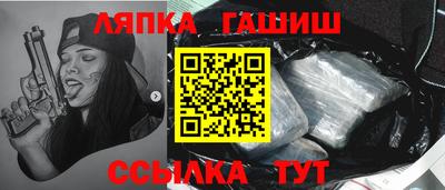 таблы Конаково