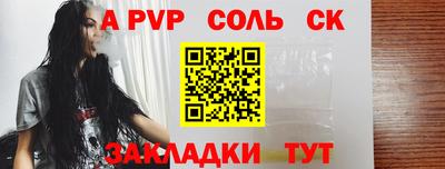 таблы Конаково