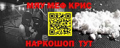 кокаин перу Комсомольск-на-Амуре