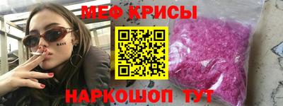 таблы Конаково