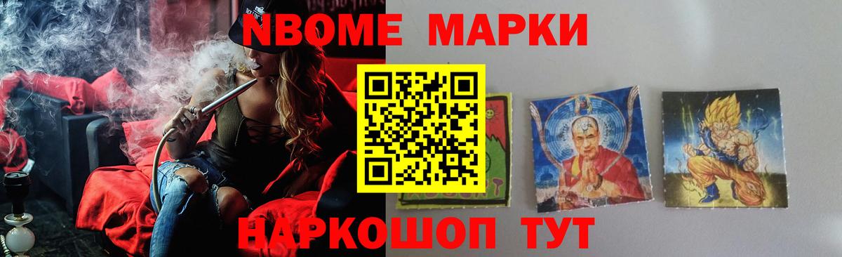 LSD-25 экстази ecstasy Лесной