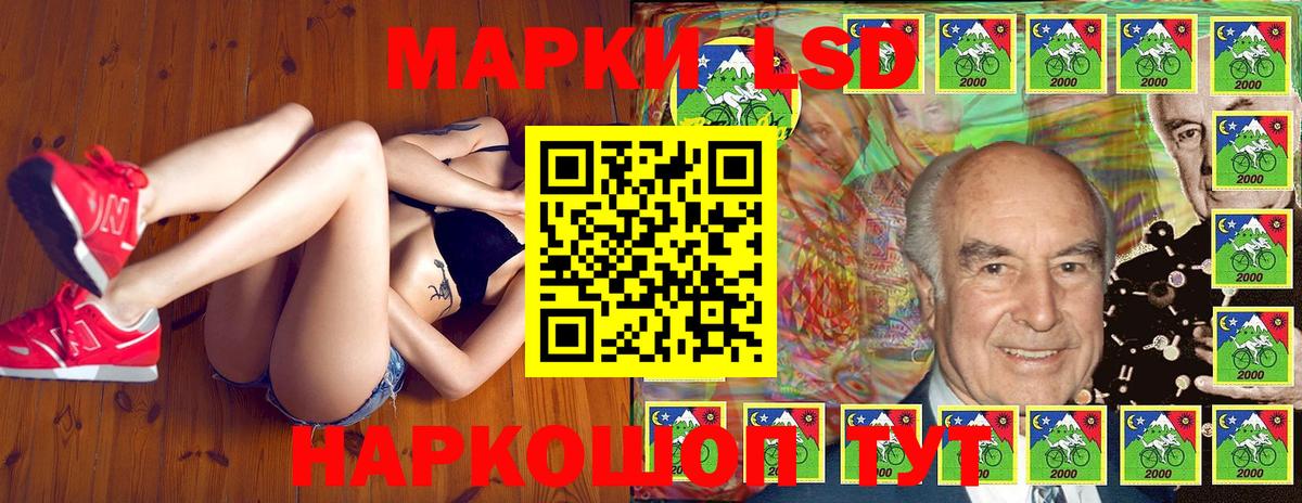 Наркотические марки 1,8мг  Вход с VPN  что такое   Лесной  Марки N-bome 