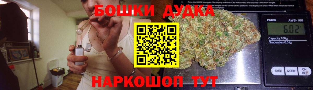 Марихуана конопля  Канабис VHQ  Бошки марихуана MAZAR  Лесной  Конопля LSD WEED  Вход с VPN 