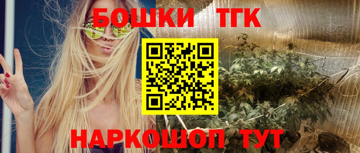 Конопля LSD WEED Лесной
